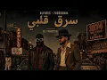 ALFARES x 74 ORIGINAL - سرق قلبيـ | Prod. by " DEE "