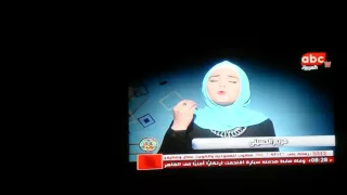 مريم الحسيني مقدمه ناريه دندنها
