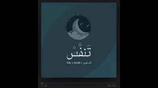 بودكاست ت نف س ابداها صح دندنها