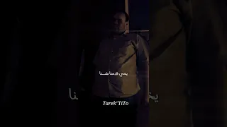 جرحونا برمش عين   دندنها