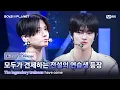 Download Lagu [BOYS II PLANET K/1회 선공개] '더이상 하고 싶지 않았어요' 모두가 견제하는 전설의 연습생 등장 I 7/17(목) 밤 9시 20분 첫 방송