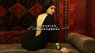 MANAL BLASTEK Official Audio 