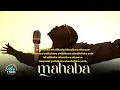 Alikiba - Mahaba (Lyrics)