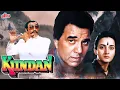 Download Lagu Kundan Full Movie | Dharmendra, Amrish Puri, Farha Naaz, Jaya Prada | Bollywood Action Movi