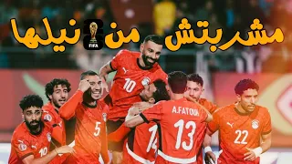 منتخب مصر في كأس العالم أمريكا        مشربتش من نيلها   شيرين عبد الوهاب                            دندنها