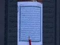 Download Lagu Surah-Al Ahzab🦋❤️ Egzon Ibrahimi #quran #surahalqadr #egzonibrahimi #shorts #quranrecitation #islam