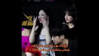 ثروباك يوم توايس بكوا وقت خطاب بانقتان في ماما 2018 AKV Srt NVA97 Shorts 