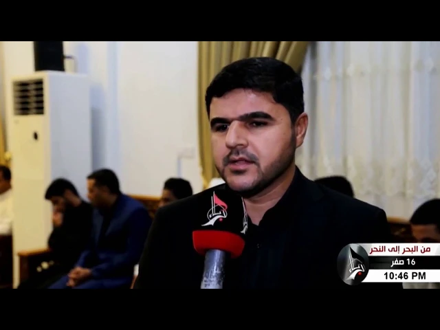 ⁣إطلاق مشروع الاستراحة القرآنية لتصحيح قراءة سورة الفاتحة المباركة