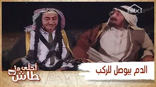 أحلى ما طاش مشكلة إذا عصبت بس ما لك هيبة 