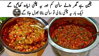 Summer Special 2 Best Chutney Recipes|Chutney Recipes for Lunch|Chutney Recipes