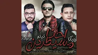                        دندنها