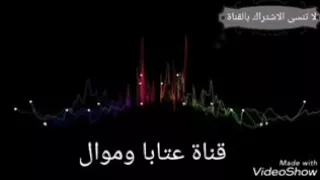 سلطان العود معاذ الحلبي عتابا و مواويل للكيف  سلطان العود معاذ الحلبي عتابا و مواويل للكيف