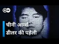Download Lagu दुनिया का सबसे ख़तरनाक आर्म्स डीलर [The World’s Most Dangerous Arms Dealer] | DW Documentary हिन्दी