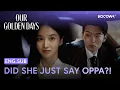 Lagu She Just Called Me “Oppa”? Shocked And Speechless! 😳💥 | Our Golden Days EP09 | KOCOWA+
