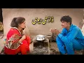 DAADHI BIVI // Tallu Mahnoor Sial DR Wajid SIMRAN new funny video 2025