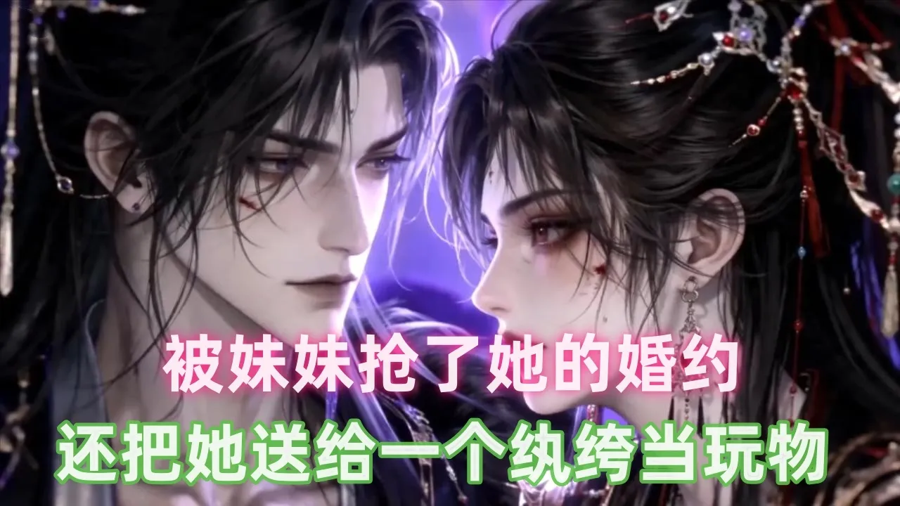 灵符王妃