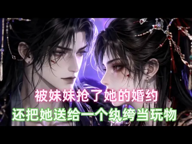 灵符王妃