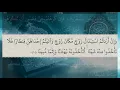 Download Lagu Surah An nisaa-Sheikh Abdullah Al Matroud