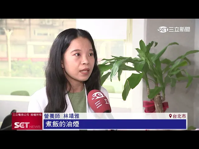 三立新聞台 報導｜認識馬來西亞國寶級珍稀真菌「虎乳芝」