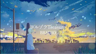 bradio treasure official lyric video 