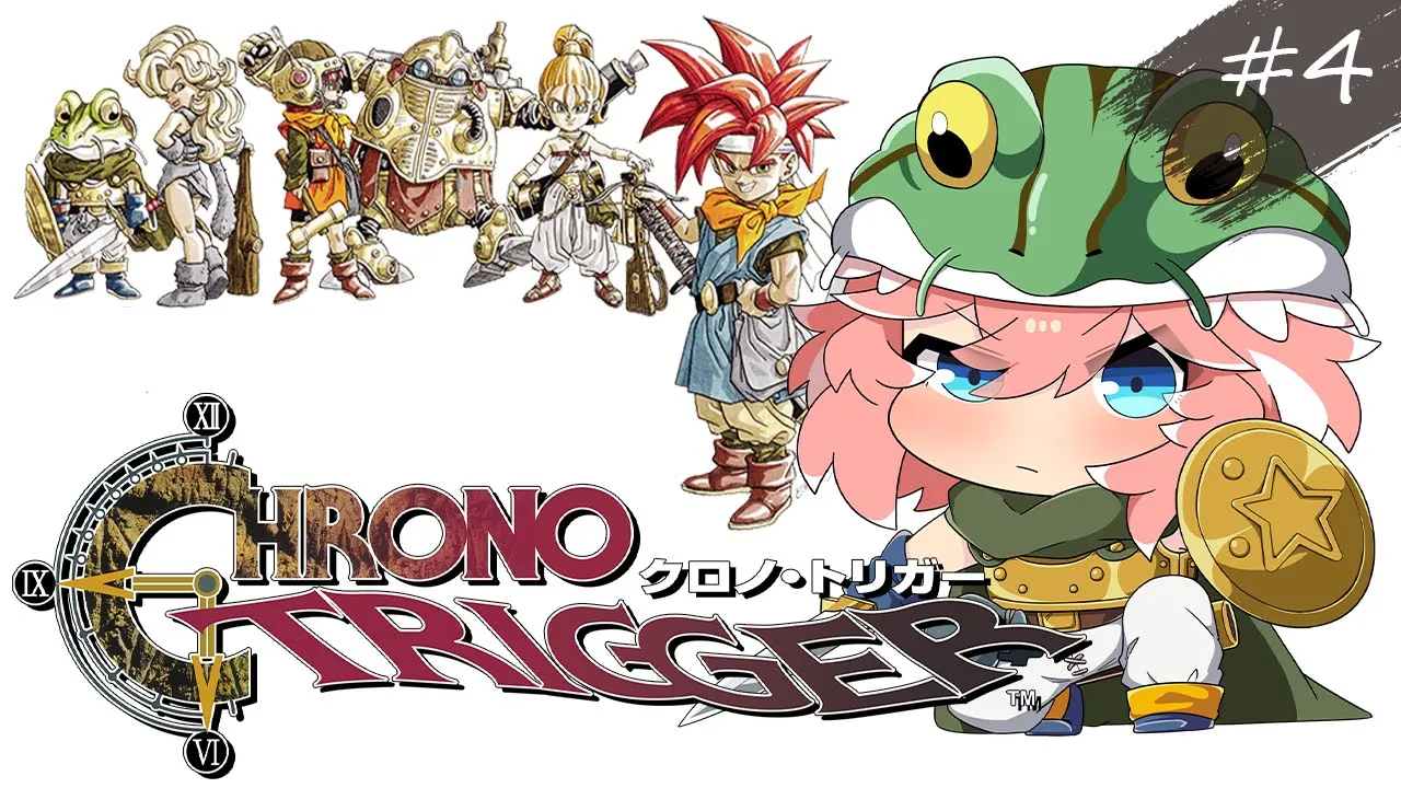 【 クロノトリガー 】完全初見！え？俺主人公じゃなかった？？？？？【鷹嶺ルイ/ホロライブ】※ネタバレあり