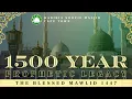 Download Lagu Majlis of Qasidah Al-Burdah, 1500 Year Prophetic Legacy
