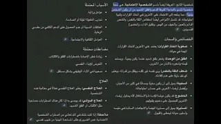 ZIAD ZAZA TIME زياد ظاظا تايم 