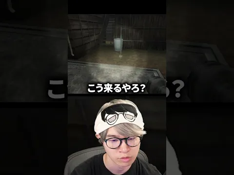 ホラゲーで寿命を縮める配信者 #葉 #清純ドロップ