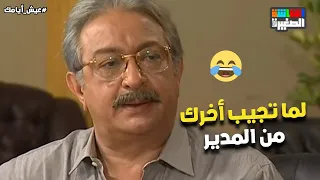 طز فيك    نور الشريف خرج عن شعوره وشتم مديره  عيش أيامك دندنها