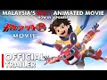 Lagu MECHAMATO MOVIE | JAPANESE OFFICIAL TRAILER