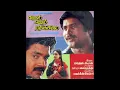 Download Lagu #Ullam ullam inbathil #LP78RPMREMASTERED #manojkiyanhits