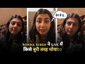 Lagu Who did Sonika Singh severely reprimand while live? What did Sonika say to Meeta Baroda and Ajad ...
