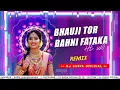 Download Lagu BHAUJI TOR BHANI FATAKA HE WO (FULL UTTRACK) DJ SURYA OFFICIAL 2022