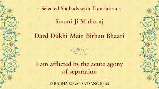dard dukhi main birhan bhaari shabad by soami ji maharaj with translation in e h p