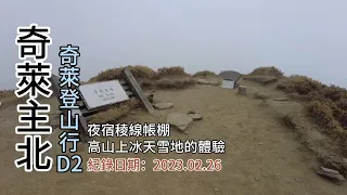 d2 -FP287 2