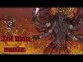 Download Lagu Cure from unknown diseases and very long illness | Kali Mata mantra | Effective mantra