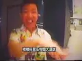 尹光-荷里活大酒店