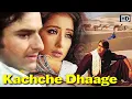 Download Lagu Kachche Dhaage Non Stop Songs | Audio Jukebox | Ajay Devgan, Manisha Koirala | Romantic Hindi Songs