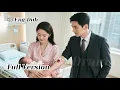 Download Lagu 🎈The CEO thought it was just a fling🤐… until a BABY appeared👶🏻… and love truly began💝!