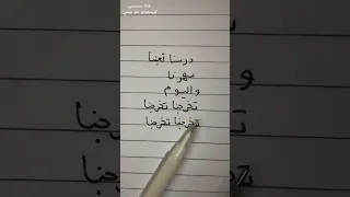 درسنا ترند بطريقة أي سكريم أي سكريم Football اكسبلور ترند Shorts Video Cristianoronaldo ميسي Cr7  درسنا ترند بطريقة أي سكريم أي سكريم Football اكسبلور ترند Shorts Video Cristianoronaldo ميسي Cr7