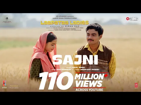 Download MP3 Sajni (Song): Arijit Singh, Ram Sampath | Laapataa Ladies |  Aamir Khan Productions