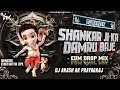 Download Lagu #djsarzen SHANKAR JI KA DAMRU - 150 BPM | CIRCUIT REMIX | DJ AKASH AK PRAYAGRAJ 