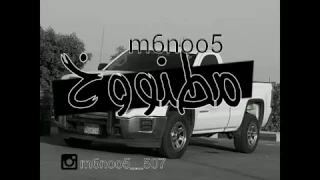 تدري وانت مو يمي شنو احساسي 