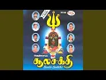 Download Lagu Aadikaththu