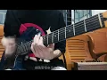 Mr. - 《搖擺》guitar cover