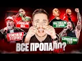 Lagu ОТМЕНА ИГРАВШИХ В РОССИИ: LIMP BIZKIT, HOLLYWOOD UNDEAD, STP, FIR, AILD и др.