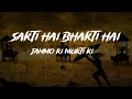 Download Lagu Sakti Hai Bhakti Hai Janmo Ki Mukti Hain - शक्ति है भक्ति है | Mahabharat Title Song