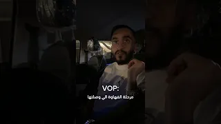 فهاوه دربحه اكسبلور ضحك دويتو ترند دربحه لايك فالكونز اشتراك 