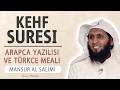 Lagu Kehf suresi anlamı dinle Mansur al Salimi (Kehf suresi arapça yazılışı okunuşu ve meali)