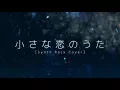 Download Lagu Chiisana Koi no Uta (Synth Rock Cover) / Hatsune Miku